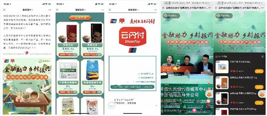 保利威《2021金融直播場(chǎng)景營(yíng)銷研究報(bào)告》重磅出爐！金融行業(yè)營(yíng)銷升級(jí)來(lái)襲