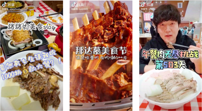 巨量星圖打造新品上市營銷爆點(diǎn)的“N”種方式