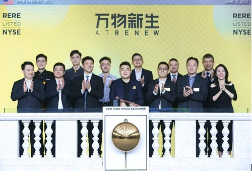 布局線(xiàn)下顯示雙賽道愛(ài)回收登陸紐交所成為中國(guó)二手3C電商第一股