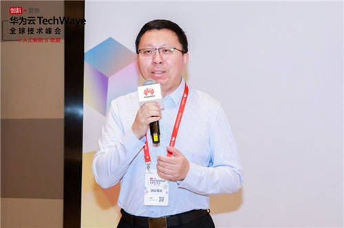 華為云攜四家合作伙伴，分享融合智算解決方案及創(chuàng)新技術(shù)