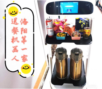 擎朗機(jī)器人入駐洛陽潮派茶館，開啟智慧茶館新體驗(yàn)
