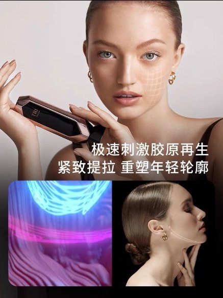 初普TriPollar榮登天貓618 90后熱賣單品第三名！