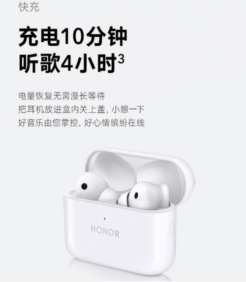 張欣堯成功挑戰(zhàn)榮耀Earbuds 2 SE 32小時續(xù)航，6月25日首銷開啟