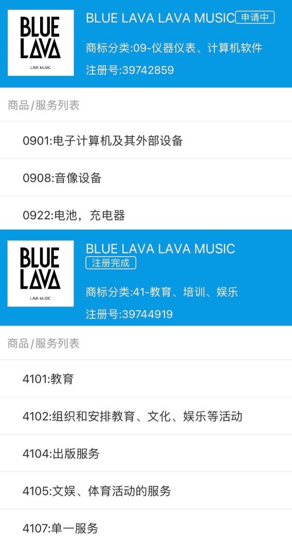 拿火發(fā)布會要來了，子品牌BLUE LAVA將面世？