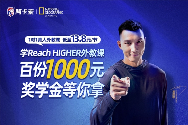 堅(jiān)守公益初心，阿卡索積極踐行企業(yè)社會(huì)責(zé)任