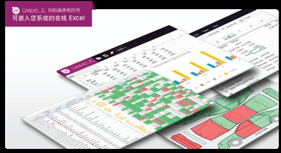 華泰證券使用SpreadJS表格技術(shù)搭建數(shù)字員工平臺，促進數(shù)字中國高質(zhì)量發(fā)展
