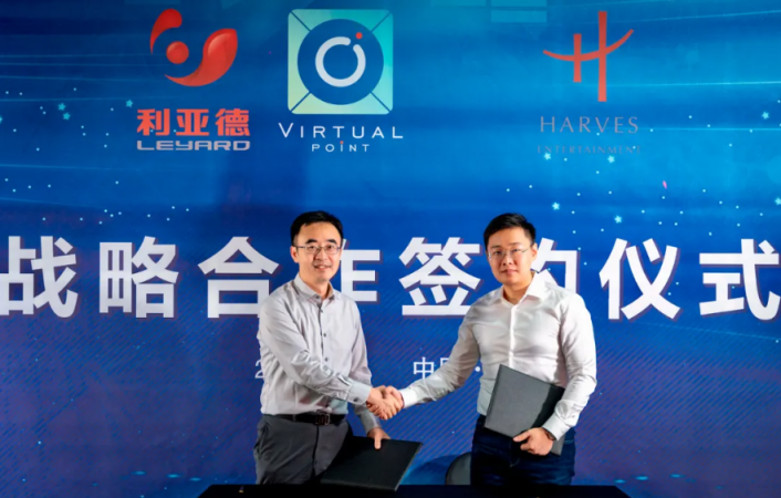 利亞德集團跨界合作，共通打造沉浸式娛樂新時代