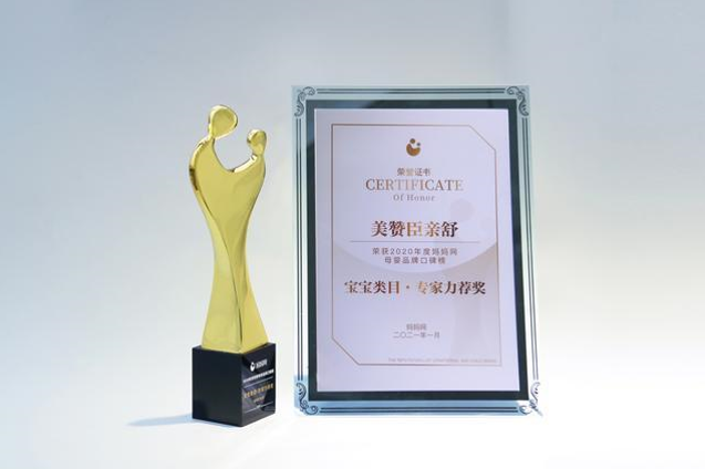 進(jìn)口奶粉中的優(yōu)等生，美贊臣斬獲母嬰界五項重量級大獎