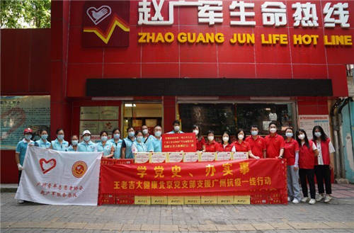 齊心協(xié)力 廣州加油！看廣州疫情防控戰(zhàn)中這些力量
