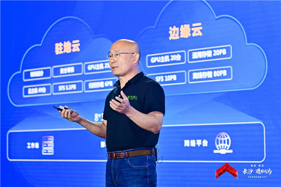 華為云城市峰會2021走進(jìn)“星城”，助推長沙城市產(chǎn)業(yè)智能升級