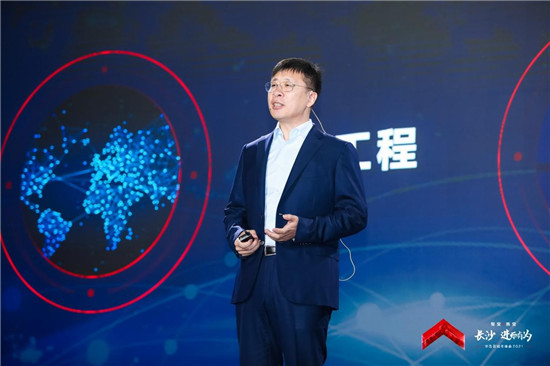 華為云城市峰會2021走進(jìn)“星城”，助推長沙城市產(chǎn)業(yè)智能升級