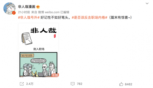 訊飛智能錄音筆SR302，讓AI變成對年輕人的愛