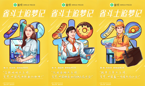 福利拉滿！上省唄 APP 抽盲盒 ， 5000 元神秘大禮等你拿