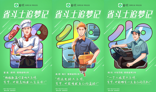 福利拉滿！上省唄 APP 抽盲盒 ， 5000 元神秘大禮等你拿