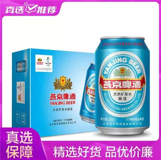 “真快樂”為您準(zhǔn)備歐洲杯“看球”套餐 酒水飲料低價(jià)購(gòu)