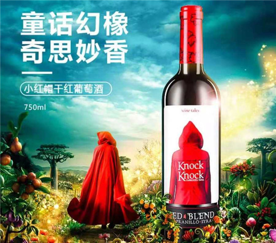 “真快樂”為您準(zhǔn)備歐洲杯“看球”套餐 酒水飲料低價(jià)購(gòu)