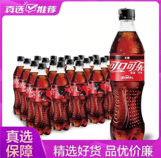“真快樂”為您準(zhǔn)備歐洲杯“看球”套餐 酒水飲料低價(jià)購(gòu)