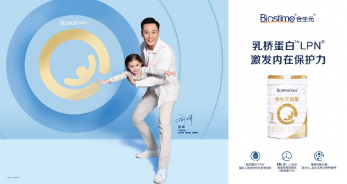 寶寶斷奶需要喝奶粉嗎？乳橋蛋白LPN斷奶不斷保護力