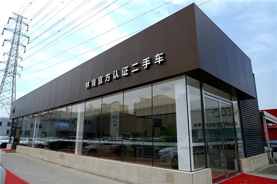 差異化服務(wù)體驗(yàn)是品牌競(jìng)爭(zhēng)核心，易車專訪北京奧吉通林肯品牌總經(jīng)理李碩