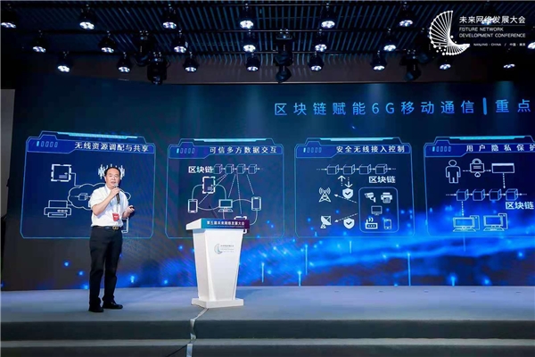 尤肖虎談6G發(fā)展前景：全覆蓋、全頻譜、全應(yīng)用、強(qiáng)安全