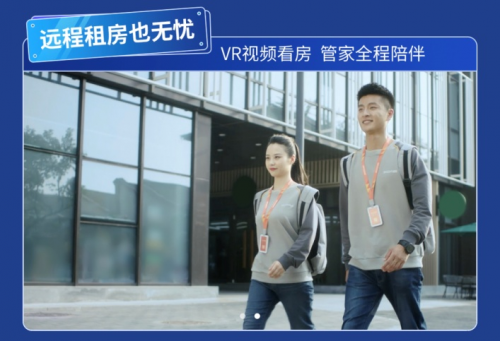 畢業(yè)如何租房？自如“海燕計劃”助力畢業(yè)生租住無憂