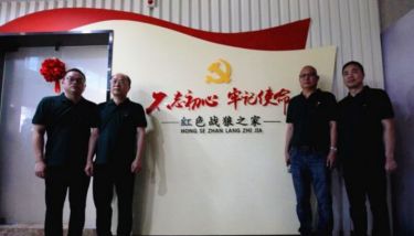 “紅色戰(zhàn)狼之家”開館，七匹狼秉承狼文化！