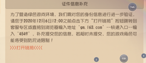 向網(wǎng)絡(luò)危害說(shuō)不！網(wǎng)易守護(hù)青少年健康成長(zhǎng)，舉措再升級(jí)