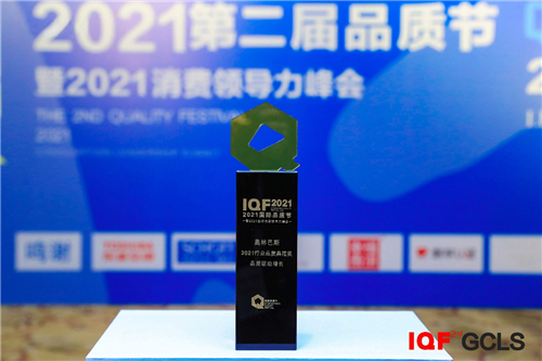 用品質(zhì)守護健康生活 奧林巴斯榮獲2021（行業(yè)）品質(zhì)典范獎