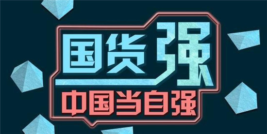 火爆618，小狗吸塵器彰顯國產(chǎn)品牌競技實(shí)力