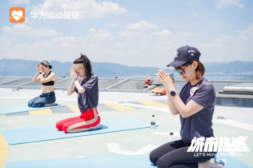 燃情夏日，只管去跑！華為WATCH 3全新升級，助力城市熱煉