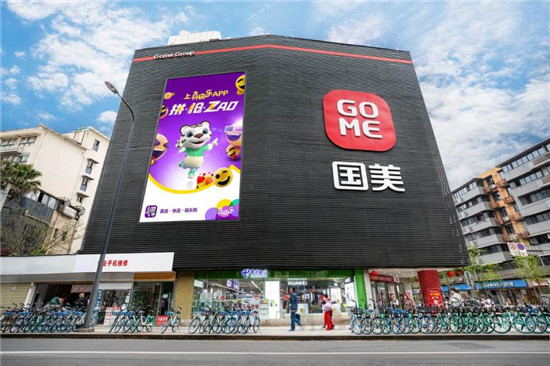 蘇寧“拆彈”停牌，國(guó)美或?qū)⑹芤妫?/></p><p>以“用戶思維、平臺(tái)思維、科技思維、閉環(huán)思維”為指導(dǎo)，國(guó)美線上線下雙平臺(tái)同步發(fā)力，同時(shí)與供應(yīng)鏈平臺(tái)、物流平臺(tái)、大數(shù)據(jù)&云平臺(tái)、共享共建平臺(tái)形成零售生態(tài)閉環(huán)，創(chuàng)新賦能、科技增效，形成了以線上平臺(tái)為統(tǒng)攝，既能獨(dú)立發(fā)展，又能彼此互動(dòng)、互助、互補(bǔ)的發(fā)展模式。</p><p>國(guó)美的線上線下雙平臺(tái)，可以通過(guò)“一店一頁(yè)”、“真人視頻導(dǎo)購(gòu)”、直播間、賽事舞臺(tái)等服務(wù)工具和內(nèi)容工具進(jìn)行全面鏈接。線上平臺(tái)將對(duì)全量商品進(jìn)行展示和推薦，對(duì)全程服務(wù)進(jìn)行牽引和傳遞，對(duì)全體用戶、全部會(huì)員的權(quán)益進(jìn)行全面管理和交付激活;線下平臺(tái)則定位于經(jīng)營(yíng)展示+娛樂(lè)+服務(wù)，以大服務(wù)概念搶占本地生活服務(wù)行業(yè)的制高點(diǎn)。國(guó)美的線上平臺(tái)和線下平臺(tái)，功能既精準(zhǔn)區(qū)隔又雙施其職、互補(bǔ)協(xié)同，是以真正地實(shí)現(xiàn)了線上和線下的全場(chǎng)景無(wú)縫覆蓋，功能與服務(wù)的互補(bǔ)融合。</p><p><strong>供應(yīng)鏈為王 玩轉(zhuǎn)雙平臺(tái)</strong></p><p>當(dāng)然，蘇寧出事，還有一個(gè)接下來(lái)的問(wèn)題，就是誰(shuí)能從中得益?最有可能的，還真是線下布局多年的國(guó)美。因?yàn)樗浅Ａ私饫蠈?duì)手蘇寧的利弊，自然，也最知道如何從其大敗局之中得益，不少線下店估計(jì)很快要掛上gome字頭了。</p><p>而且，作為線下兩大巨頭，蘇寧跌倒，國(guó)美最能夠得益的則是整合供應(yīng)鏈會(huì)更加見(jiàn)效。</p><p>供應(yīng)鏈?zhǔn)橇闶坌袠I(yè)的根基，它有多重要?</p><p>新基建概念的提出和落地，更是為供應(yīng)鏈正帶來(lái)巨大的產(chǎn)業(yè)機(jī)遇;</p><p>十四五規(guī)劃及2035遠(yuǎn)景目標(biāo)建議中8次提到供應(yīng)鏈，要“健全現(xiàn)代流通體系”，這件事情關(guān)系到“雙循環(huán)”格局的形成。</p><p>可謂誰(shuí)掌握了供應(yīng)鏈，就掌握了博弈未來(lái)的籌碼。</p><p align=