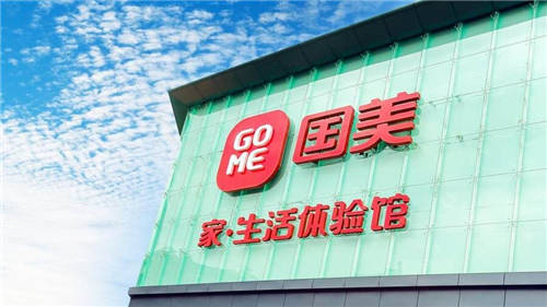 零售業(yè)風波再起 國美現(xiàn)金流充足18個月目標可期