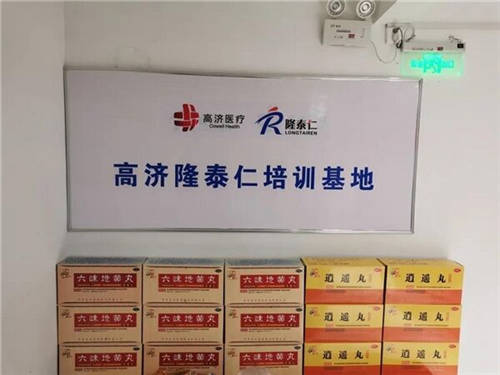 醫(yī)圣故里說中藥，仲景“三分鐘講透經(jīng)典”走進高濟南陽隆泰仁