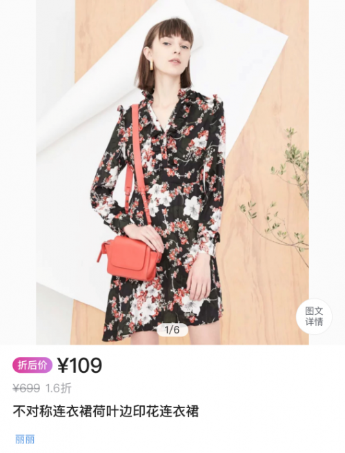 唯品會正品低價大揭秘， 明白這些讓你少花一半的錢!