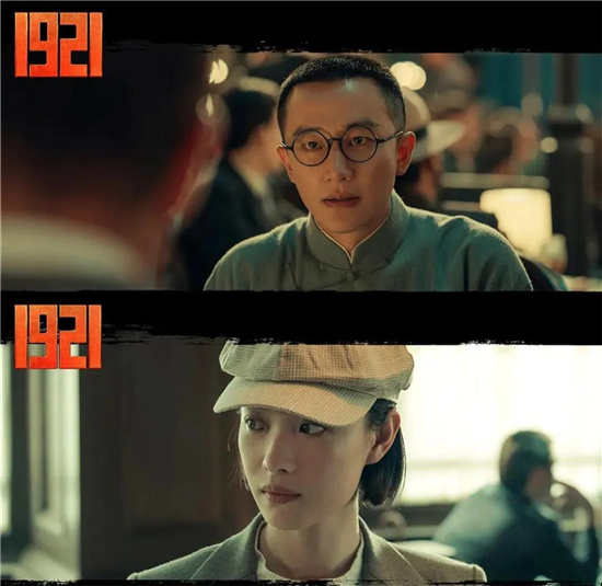 自信是對歷史的尊重！《1921》點映，觀眾贊真實細節(jié)觸動人心！