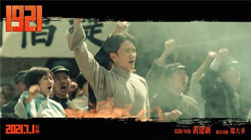 為拍《1921》取景，還原建黨歷程，導(dǎo)演黃建新竟然做了41次核酸