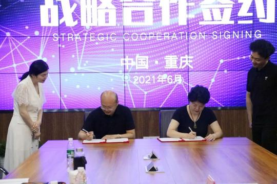 八戒知識產(chǎn)權(quán)與重慶郵電大學(xué)達成戰(zhàn)略合作，聚眾智共同助推行業(yè)發(fā)展