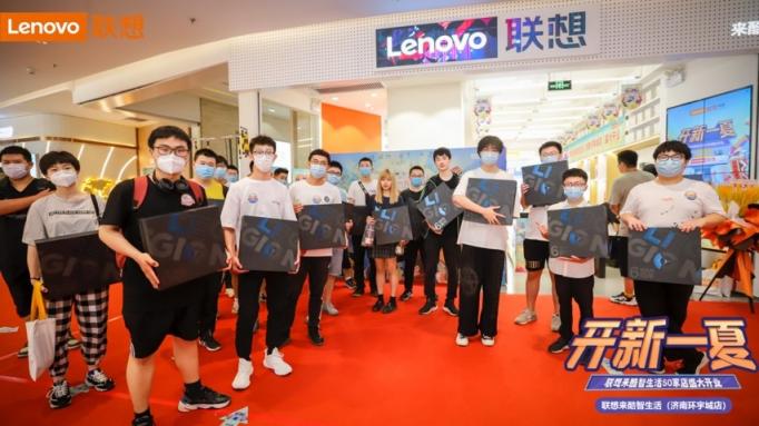 聯(lián)想來酷智生活店新店開業(yè)，攜盛夏好禮“開新一夏”