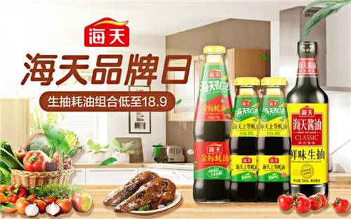 “真快樂”寵粉節(jié) 九九會員樂享真低價福利