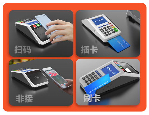 聯(lián)迪商用QM90 4G版：“4”通八達(dá) “聲”動經(jīng)營