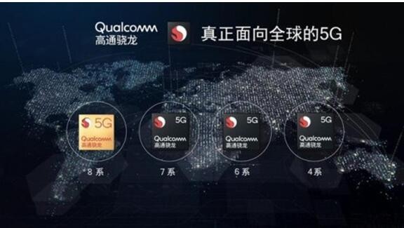 高通5G基帶市占率超7成，超級玩家的戰(zhàn)略布局怎樣一擊制勝