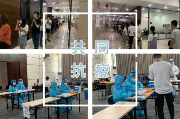 眾志成城，共同抗“疫”壹健康組織全員開展核酸檢測(cè)工作