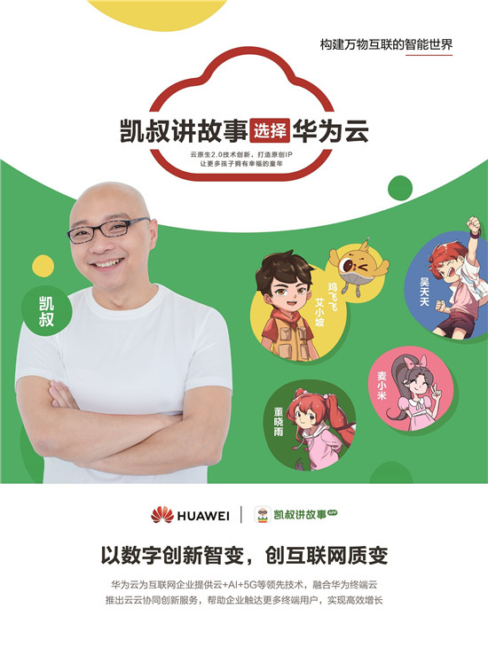 如何鑄就“互聯(lián)網(wǎng)高地”？