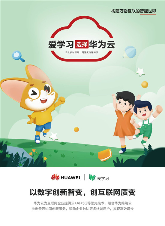 如何鑄就“互聯(lián)網(wǎng)高地”？
