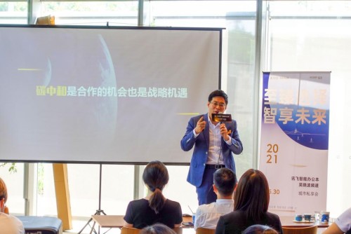 為什么說訊飛智能辦公本是一款與用戶一起打磨出來的產(chǎn)品？