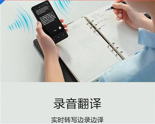 你知道智能翻譯的“快樂星球”嗎？訊飛雙屏翻譯機(jī)迎來版本升級(jí)
