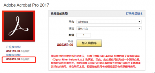 PDF怎么轉(zhuǎn)換成Word？兩種簡單方法分享給你！