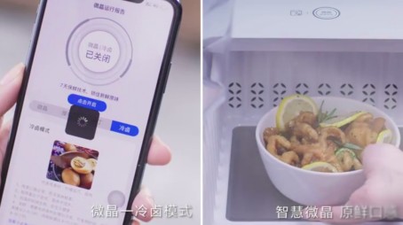 誰說冰箱不能做美食，今年這個夏天，擁有微晶冰箱就夠了！