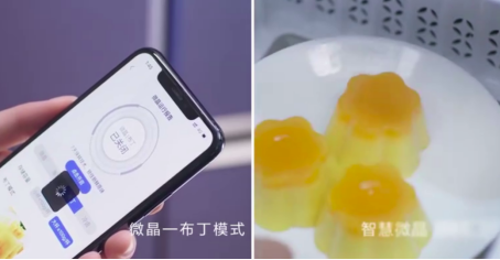 誰說冰箱不能做美食，今年這個夏天，擁有微晶冰箱就夠了！