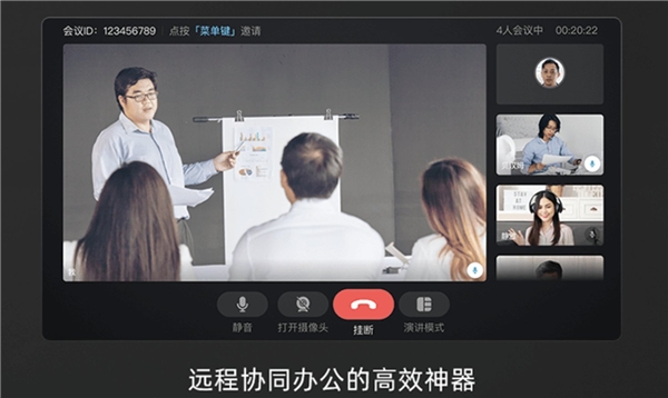 借助相芯科技推動(dòng)大屏社交，當(dāng)貝智慧盒子成爆款